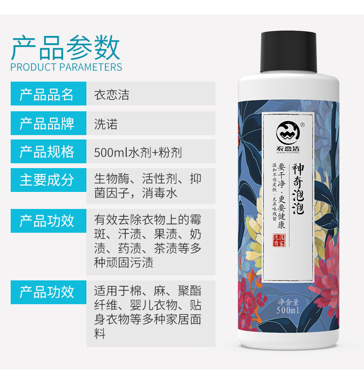 衣物洗白去污渍神器去霉点霉斑清洁剂发霉菌去霉除霉剂衣服