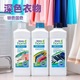 安丽洗衣液多效倍洁浓缩型官方正品 丝白纤细洗涤剂去污渍领家庭