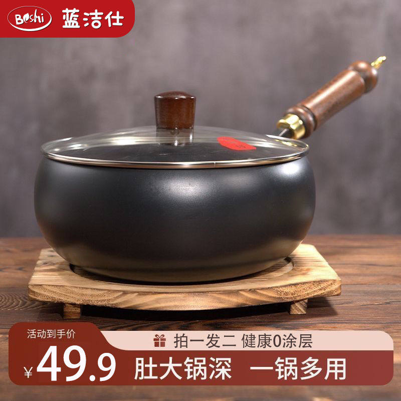 章丘大肚锅0涂层古法手工铁锅家用炒锅炒菜锅奶锅锻打光面不粘锅,厨房/烹饪用具,炒锅,淘宝优惠券,粉丝福利购,淘宝优惠卷