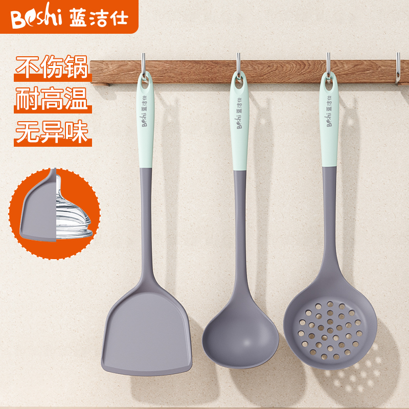 硅胶铲不粘锅专用锅铲家用耐高温炒菜铲子汤勺漏勺食品级厨具套装