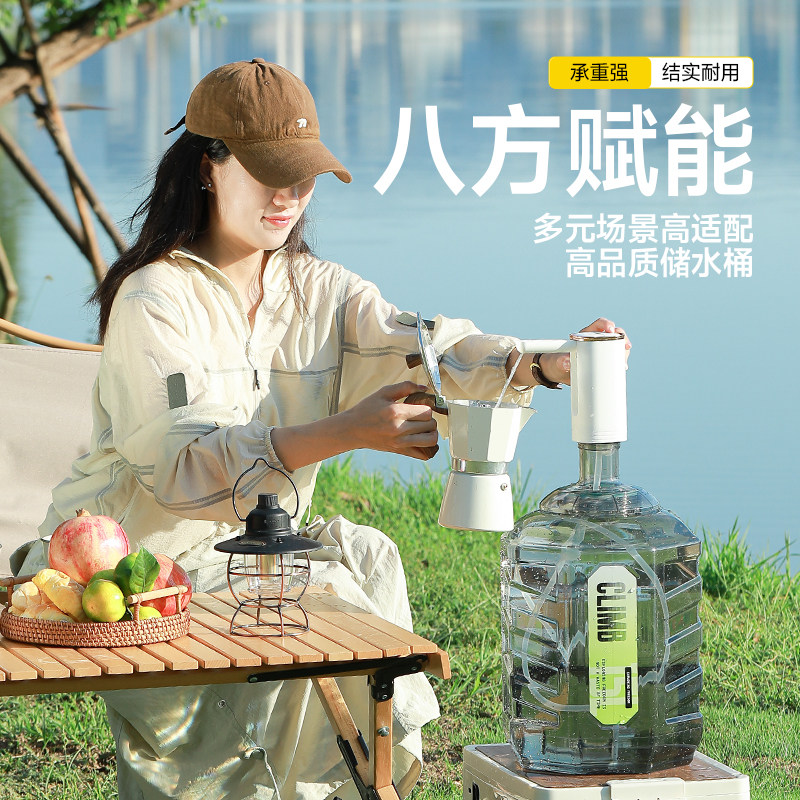 家用储水桶纯净水桶矿泉水饮水机7.5L水桶桶装水空桶食品级PC户外