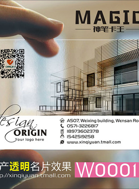 装修装饰室内建筑工程地产家具灯饰瓷砖名片设计制作kW0000116