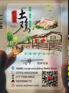 农业水产水族馆龙虾鲍鱼海参鱼类虾类水名片设计制作kswl0089