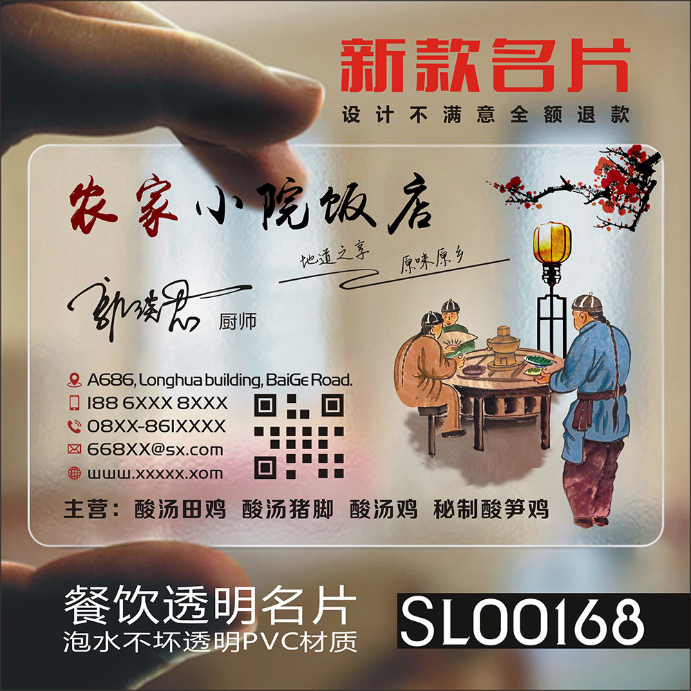 卡王餐饮餐馆水产品海鲜生鲜渔业龙虾大闸蟹养殖名片设计制作SL00168