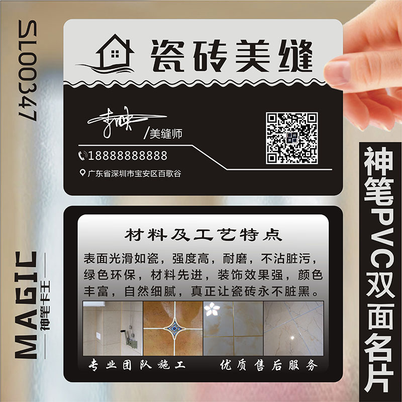 装修室内建筑地产家具灯饰名片