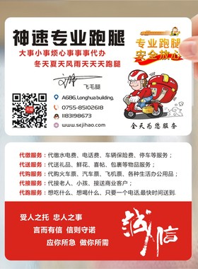 物流货运输航运海运货车搬家公司快运跑腿PVC透明塑料高档名片免费设计制作印刷订做KSWL0030