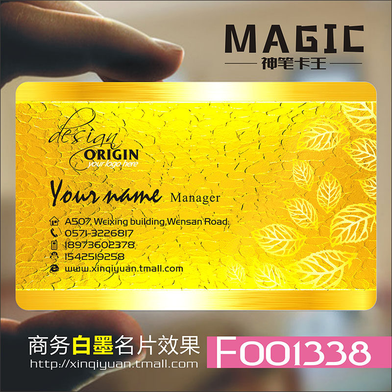 商务公司企业商业二维码防水免费设计包邮高档名片个性创意单双面透明PVC塑料名片设计制作订定制做kF001338