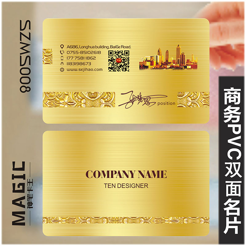 建筑工程室内设计装修装饰房地产公司中介经纪人造型瓷砖美缝PVC透明塑料包邮名片设计制作印刷订做kY001692