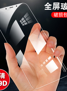 vivox20钢化膜vlvox维沃x2o手机摸vivix20a玻璃模iveX2OA保护膜x20A vive全屏vivo x20高清v0vi贴莫v ivox20