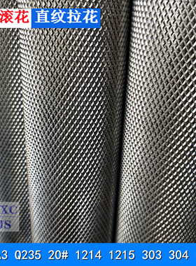45#圆钢网纹滚花303 A3易车铁棒滚牙20号管滚花直纹拉花15 20 25
