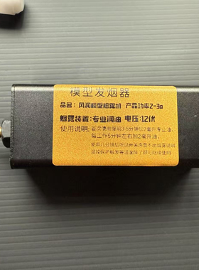 模型发烟器 风洞冒烟器