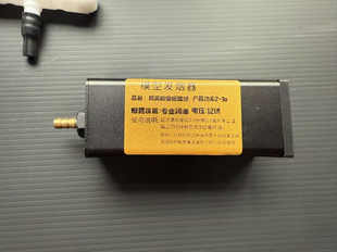 模型发烟器 风洞冒烟器