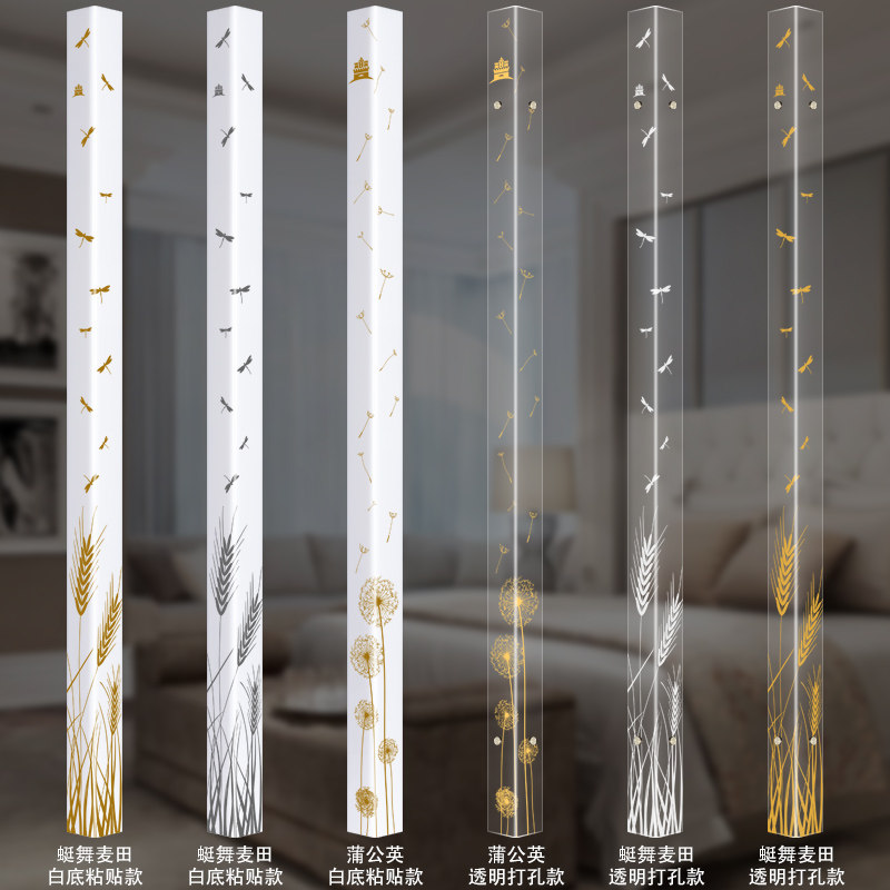 护角条护墙角贴保护条装饰客厅包边亚克力自粘阳角线防磕碰免打孔