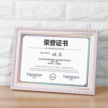 榮譽證書框掛墻證件框授權書框a3營業執照框a4相框擺臺獎狀a6