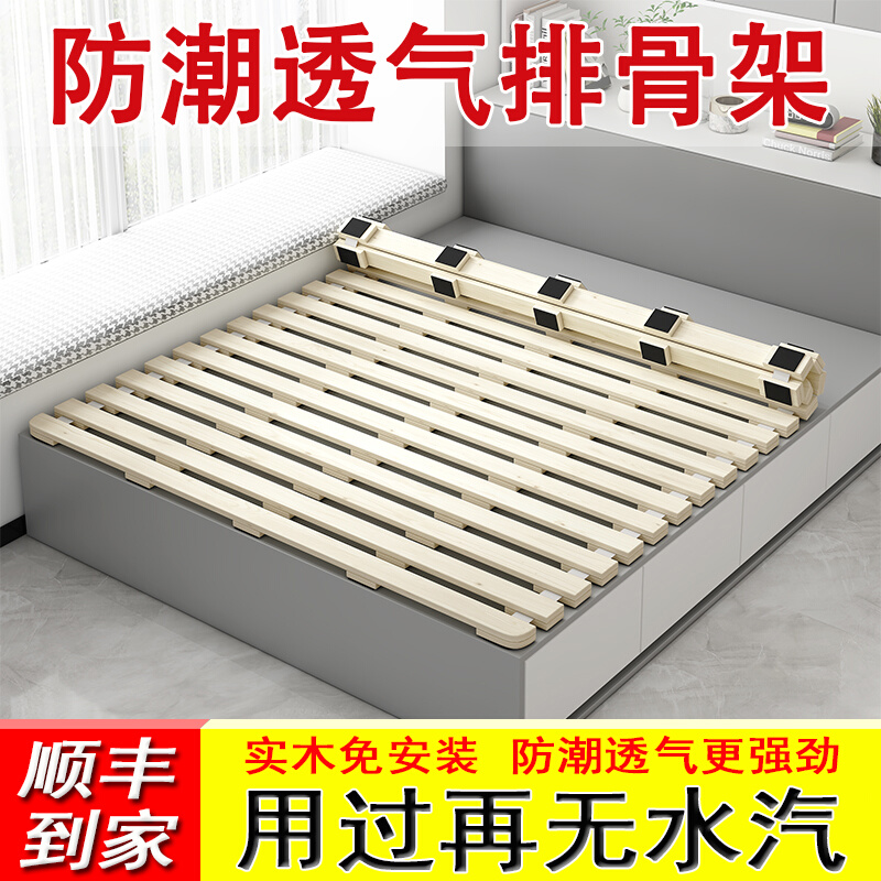 榻榻米防潮神器透气专用龙骨排骨架实木可折叠床板打地铺床架地台