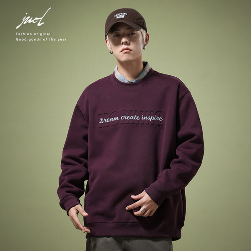 重磅420g纯棉圆领卫衣男