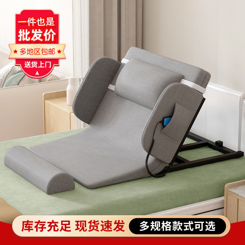电动起身辅助器多功能躺椅家用老人/孕妇靠背架床边椅护理椅靠背,商业/办公家具,医养靠背架,淘宝优惠券,粉丝福利购,淘宝优惠卷