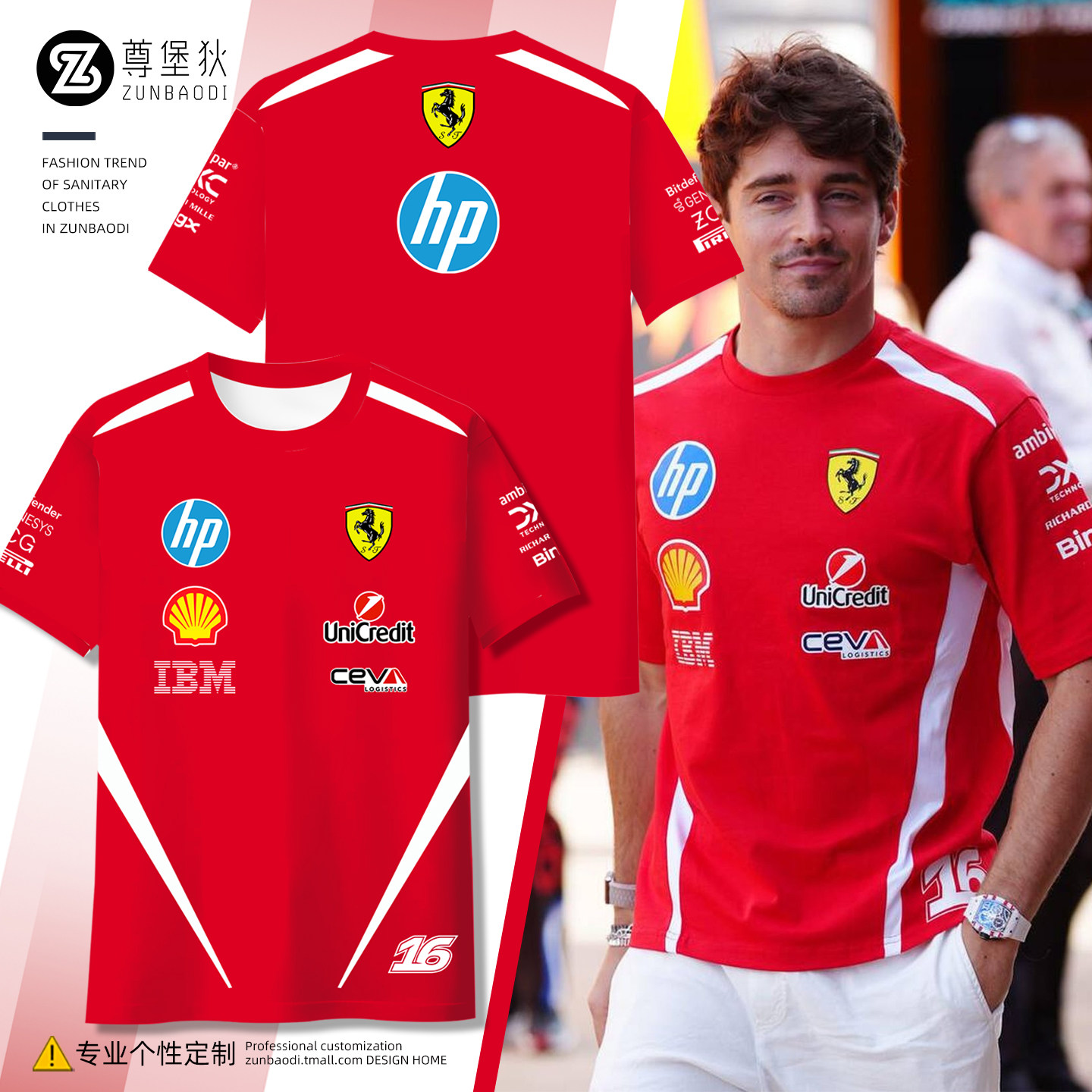 2026F1窝法车队赛车服速干T恤衫图片