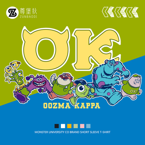 怪兽大学T恤毛怪大眼仔联名潮牌学生原宿港风宽松短袖男情侣夏t