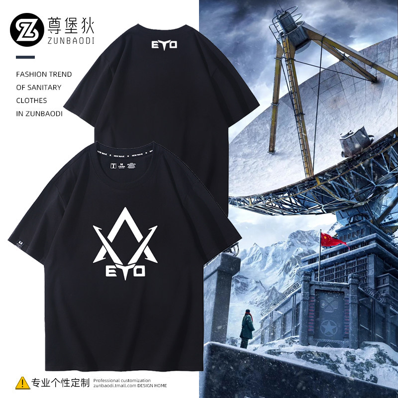 三体科幻ETO地球三体组织标志T恤地球往事短袖男女休闲衣服体恤 - 实物图