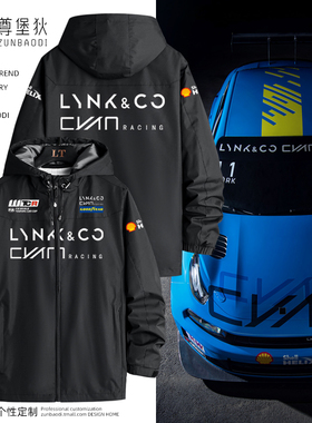 领克TCR世界巡回赛马青骅同款赛车服外套Cyan Racing冲锋衣夹克