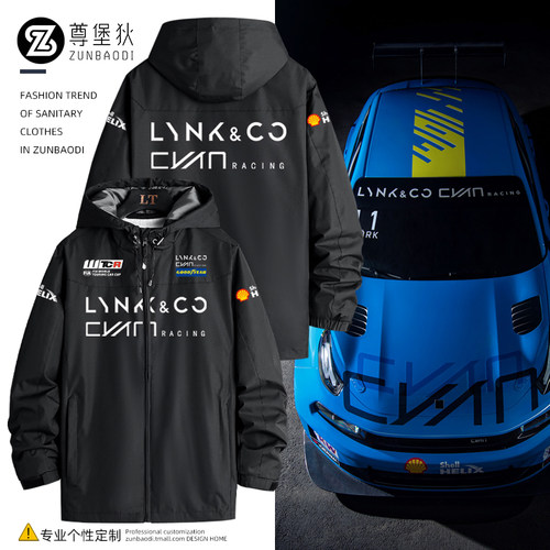 领克TCR世界巡回赛马青骅外套