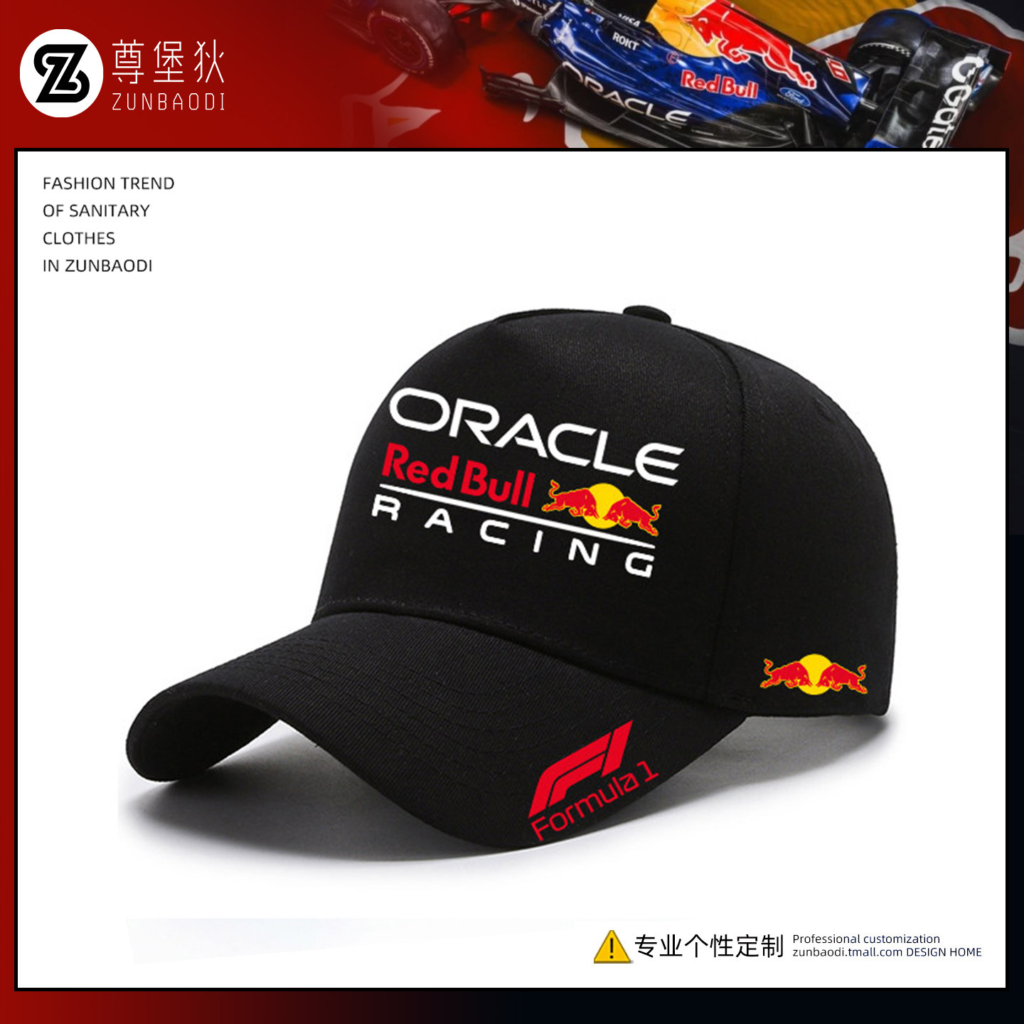 红牛车队鸭舌帽ORACLE赛车F1帽子鸭舌帽男女运动纪念防晒棒球帽 - 实物图