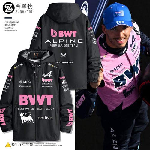 2026阿尔派F1车队队服冲锋衣外套