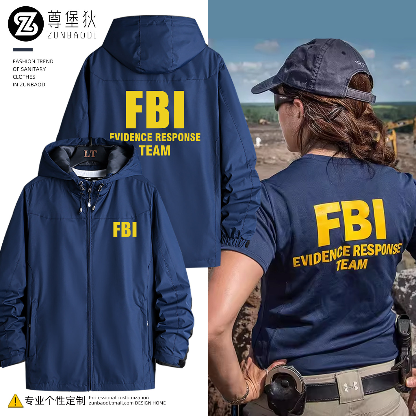 f标志外套美国联邦调查局fbi主题款衣服男美警军迷三合一冲锋衣
