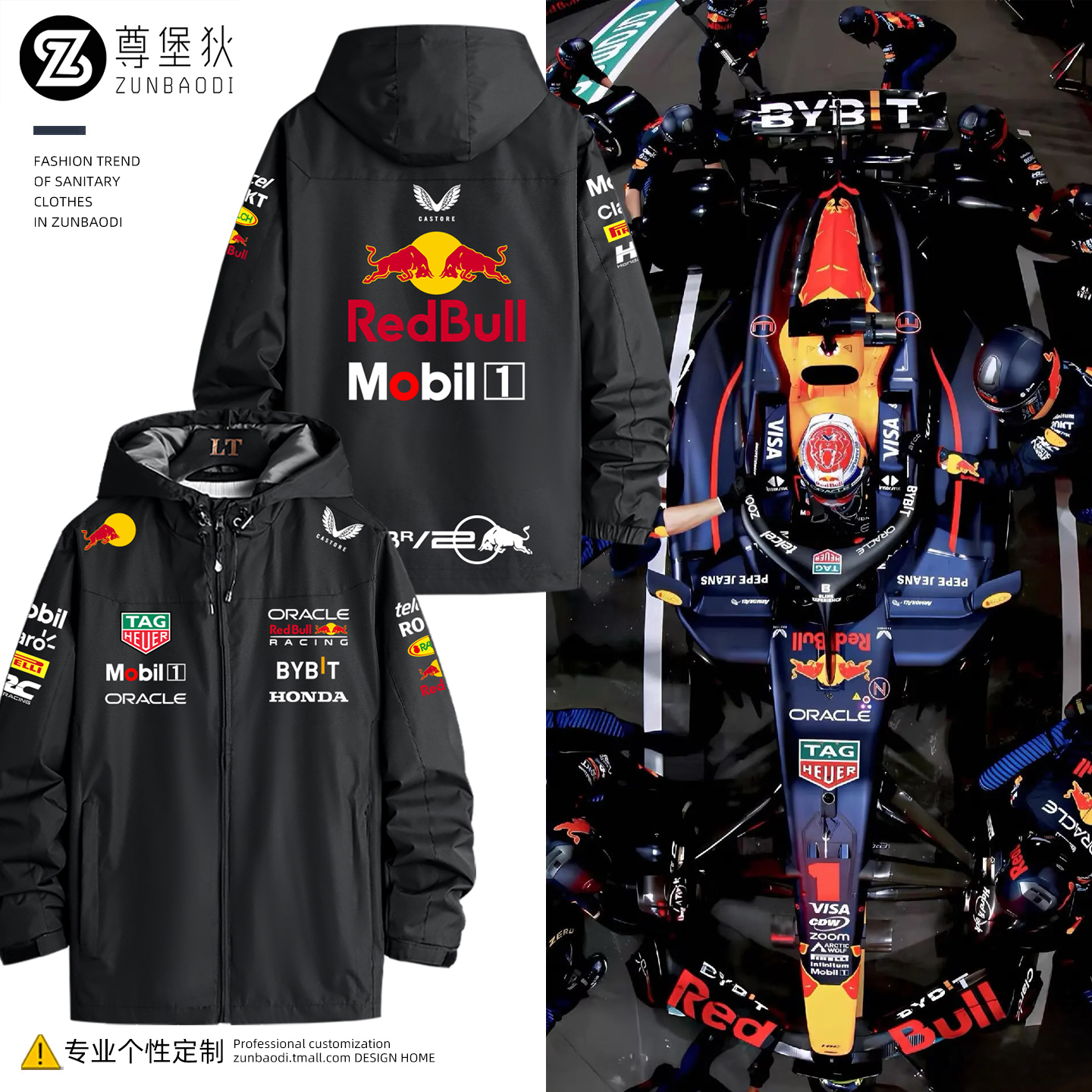 RedBull红牛F1方程式赛车服