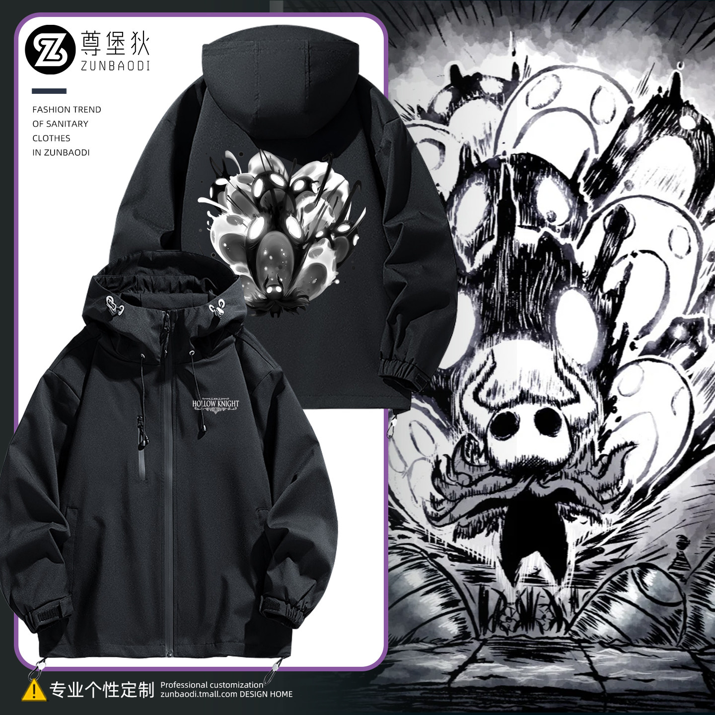 空洞骑士周边衣服Hollow Knight游戏黑色连帽夹克学生拉链外套
