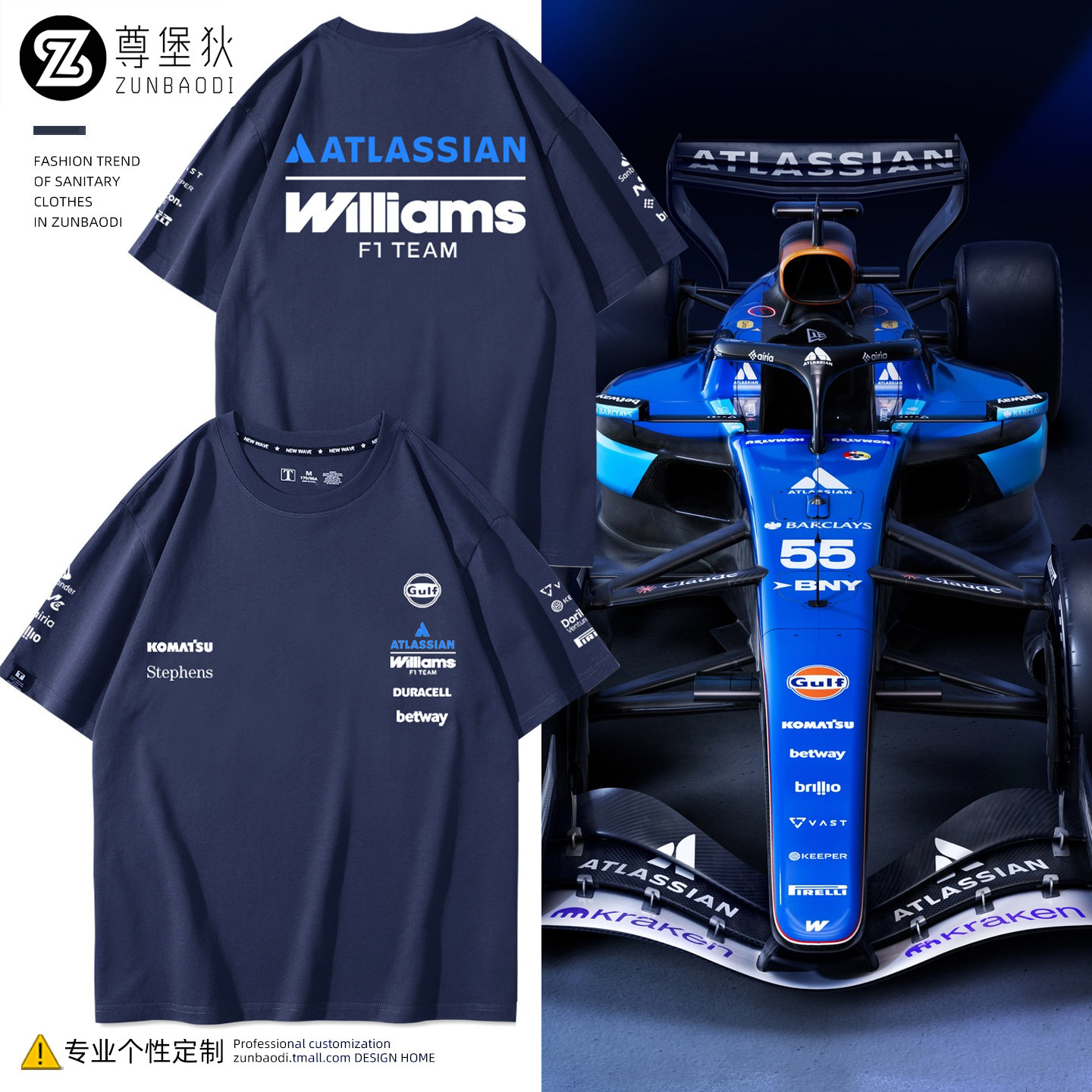 威廉姆斯车队2026新款F1一级方程式赛车服T恤男装宽松纯棉短袖