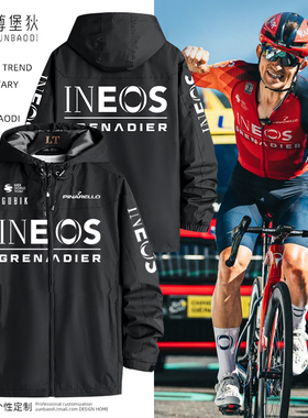 INEOS新款英力士环法车队外套冬季自行车山地车骑行服冲锋衣风衣