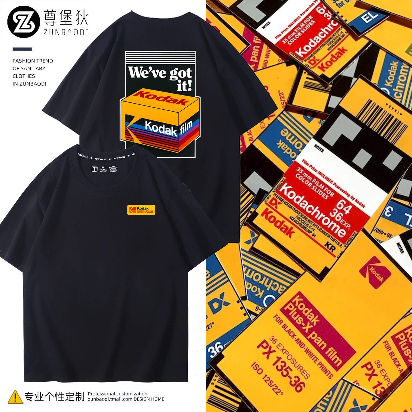 KODAK柯达夏季男女通用印花款短袖2026新款休闲超好看摄影师T恤图片