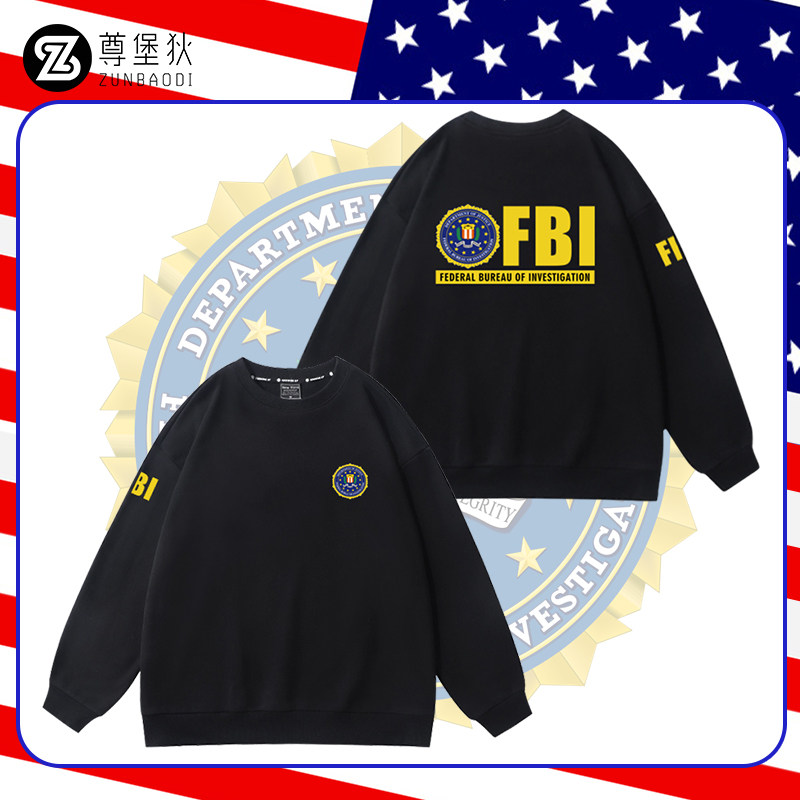 美联邦调查局fbi标志特工探员电影同款圆领卫衣男女休闲加绒衣服
