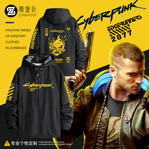 赛博朋克2077边缘行者游戏外套