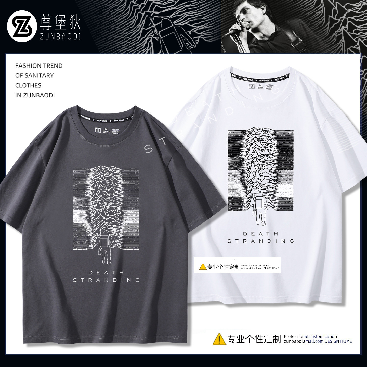死亡搁浅Joy Division联名短袖T恤后朋克乐队美式纯棉男女上衣服 - 实物图