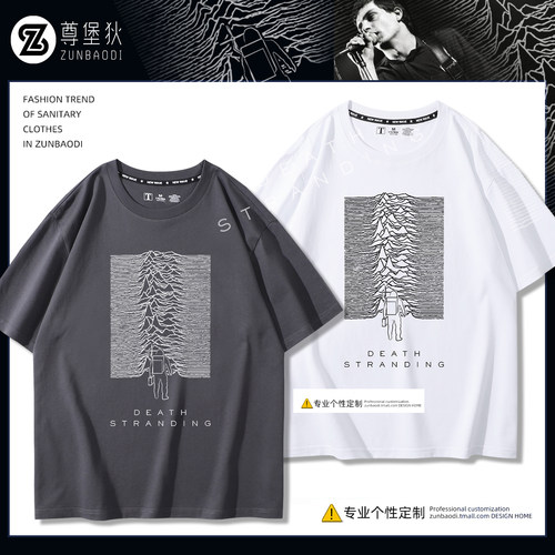 死亡搁浅JoyDivision联名款短袖
