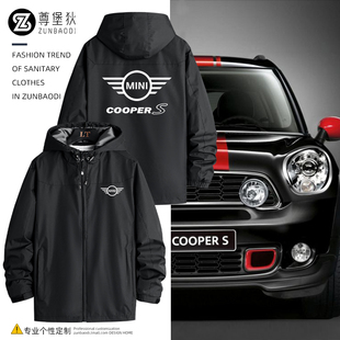 MINI宝马JCW COOPER车主车友会外套定制4S店工作服冲锋衣定制夹克