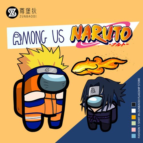 火影忍者联名设计感潮牌短袖