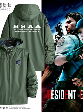 生化危机游戏BSAA组织周边外套战术男款冬季军绿色三合一冲锋衣