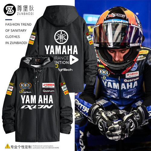 雅马哈联名摩托车骑行服冲锋衣