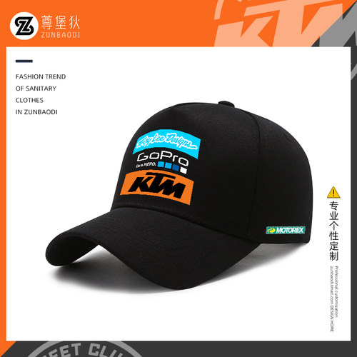 ktm越野摩托车骑行帽子鸭舌帽