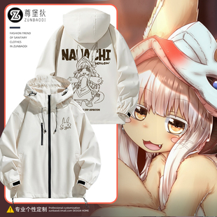 来自深渊卡通动漫娜娜奇周边印花外套二次元男女学生春秋宽松衣服