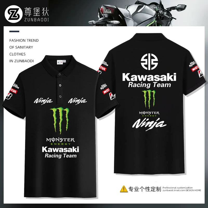 Kawasaki, polo, summer racing car, jersey, with short sleeve