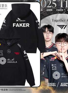 skt t1战队队服lck出征服S15世界赛faker同款黑色连帽卫衣外套