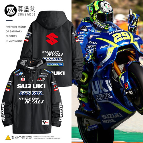 铃木摩托车防风骑行服外套
