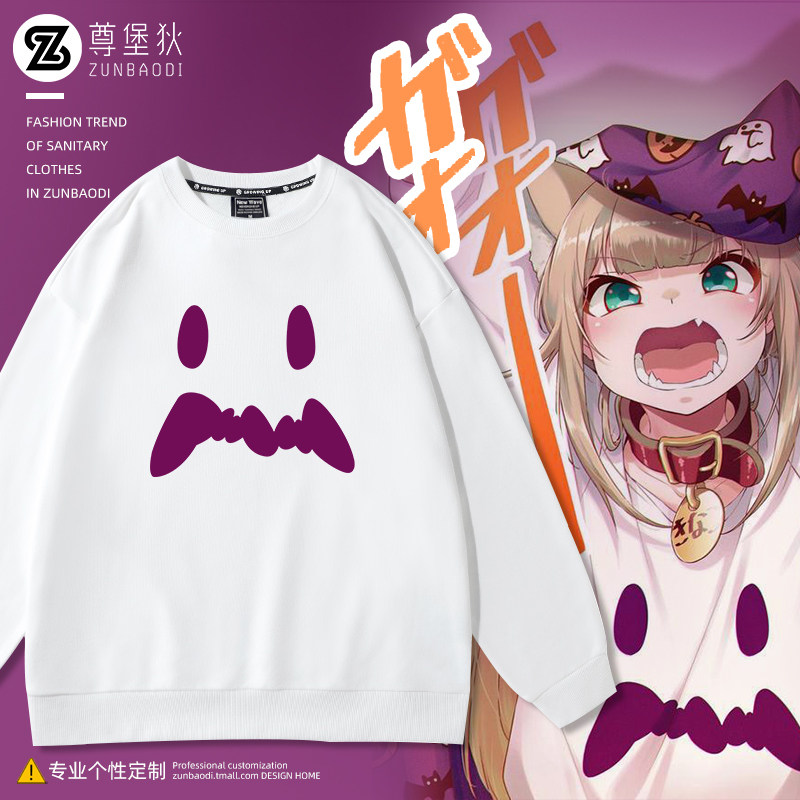 40原猫娘老师cos卫衣黄豆粉衣服