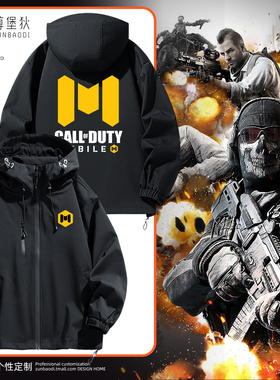 使命召唤手游幽灵CODM周边连帽夹克男女游戏玩家冬季保暖外套衣服