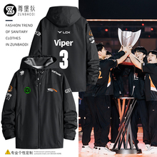 hle战队队服Viper3同款外套2024新款世界赛LPL出征服男女冲锋衣